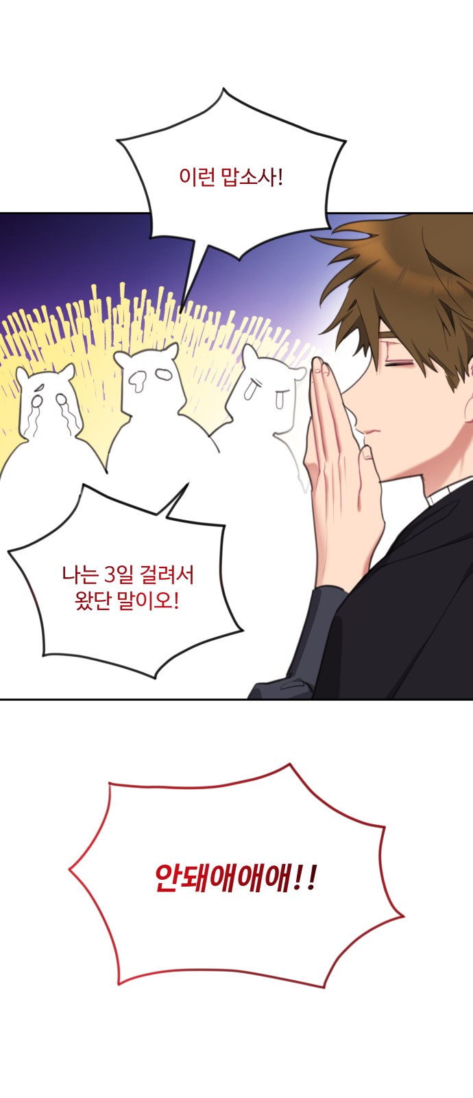 29 페이지