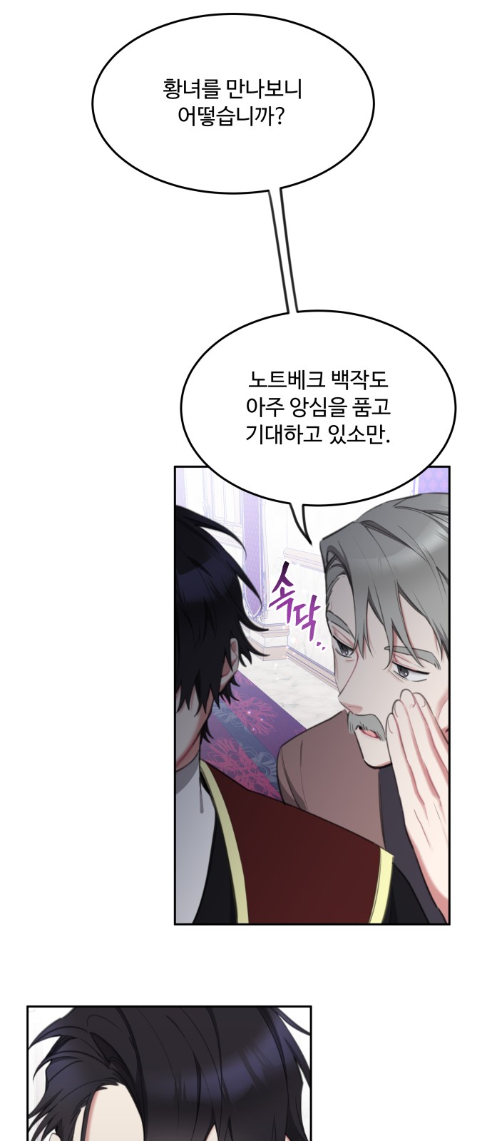 32 페이지