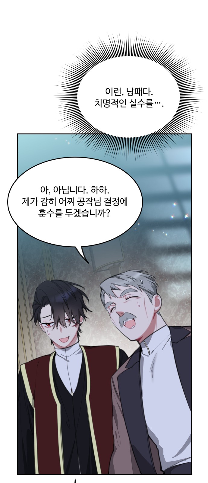 48 페이지