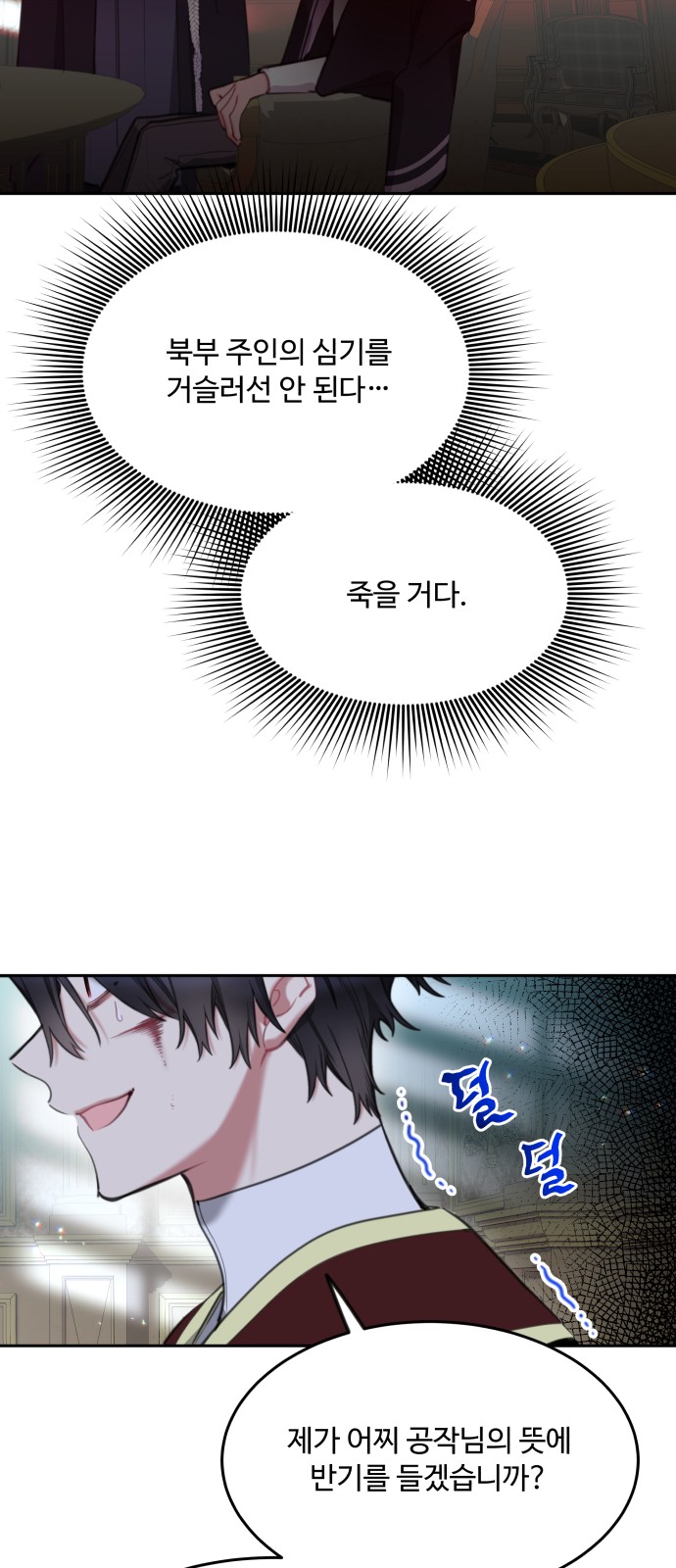 50 페이지