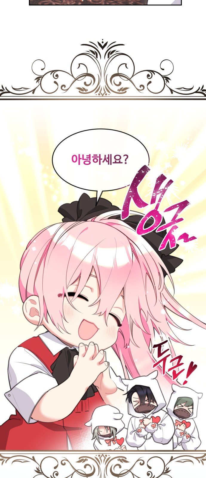 7 페이지