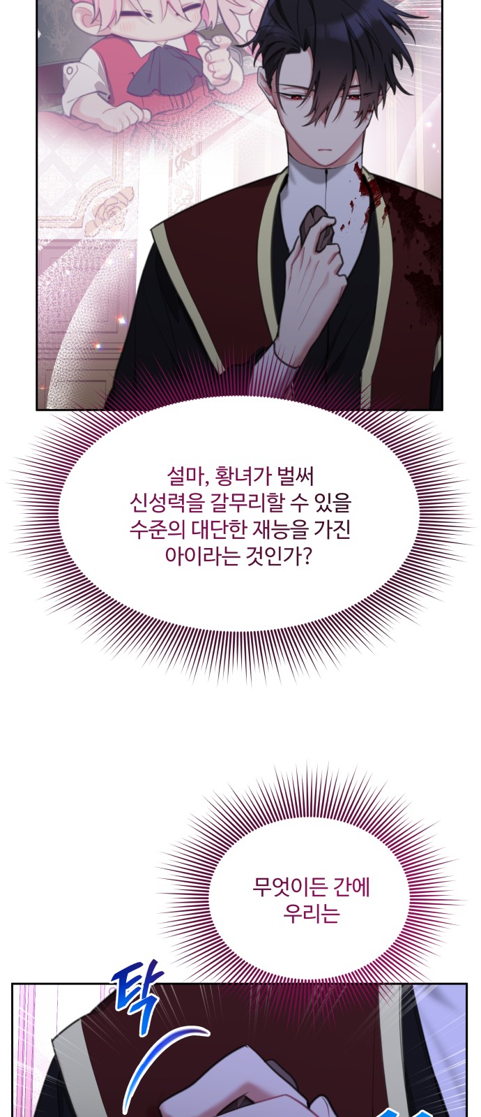 14 페이지