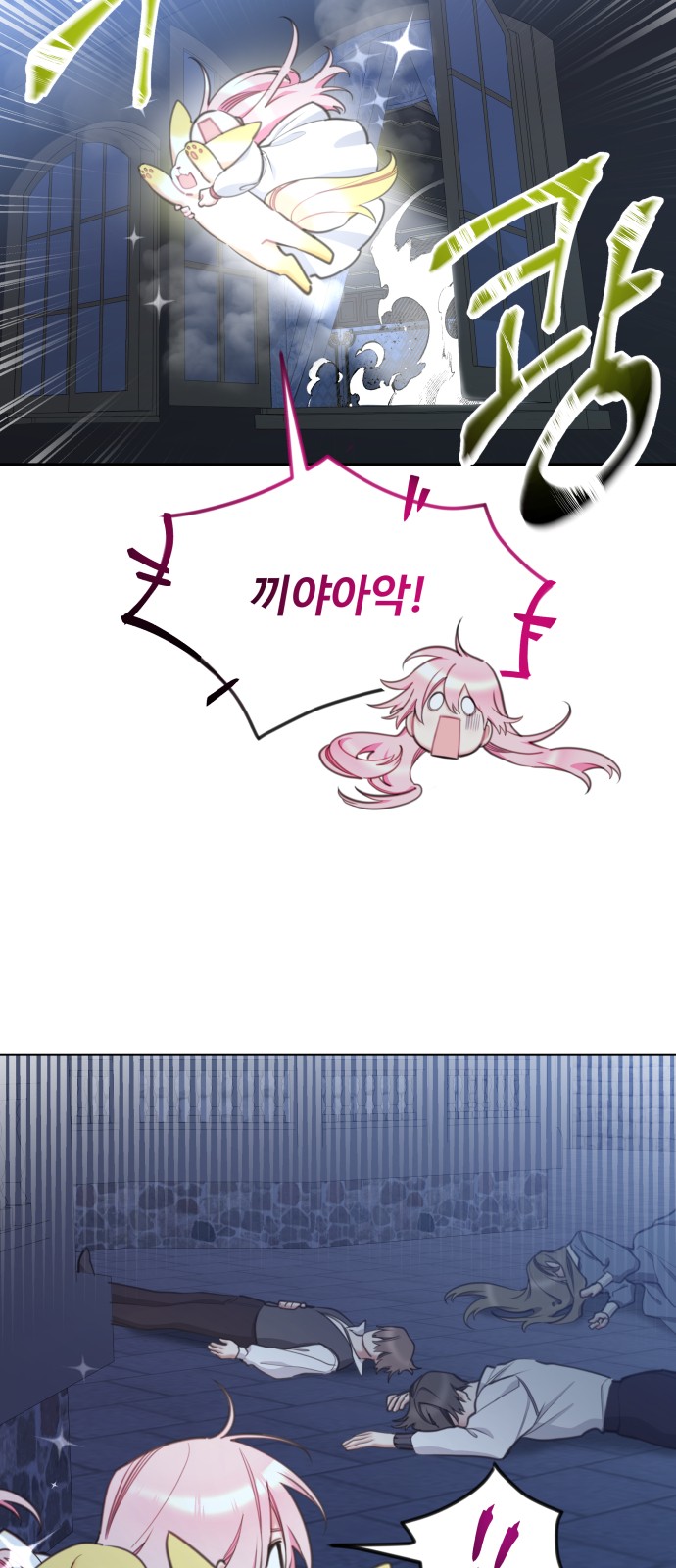 35 페이지