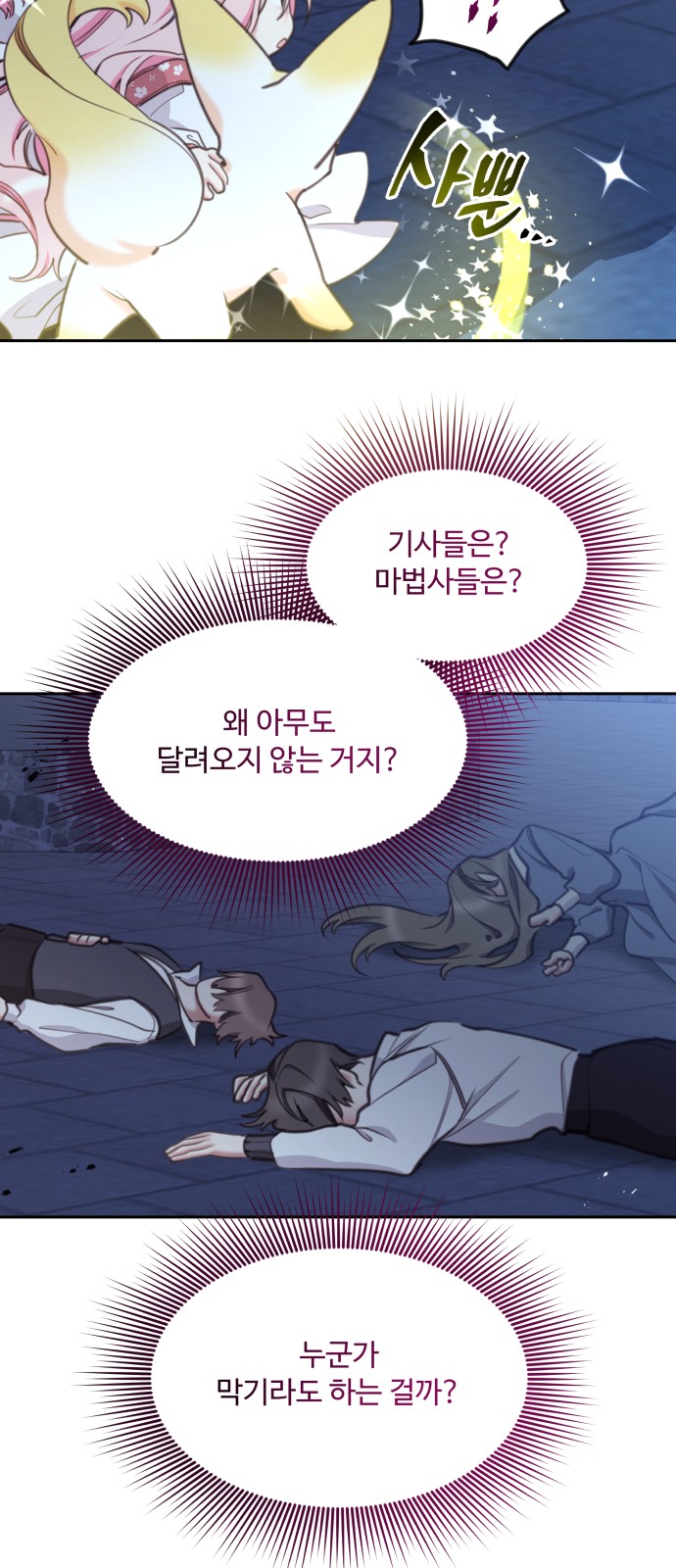 36 페이지