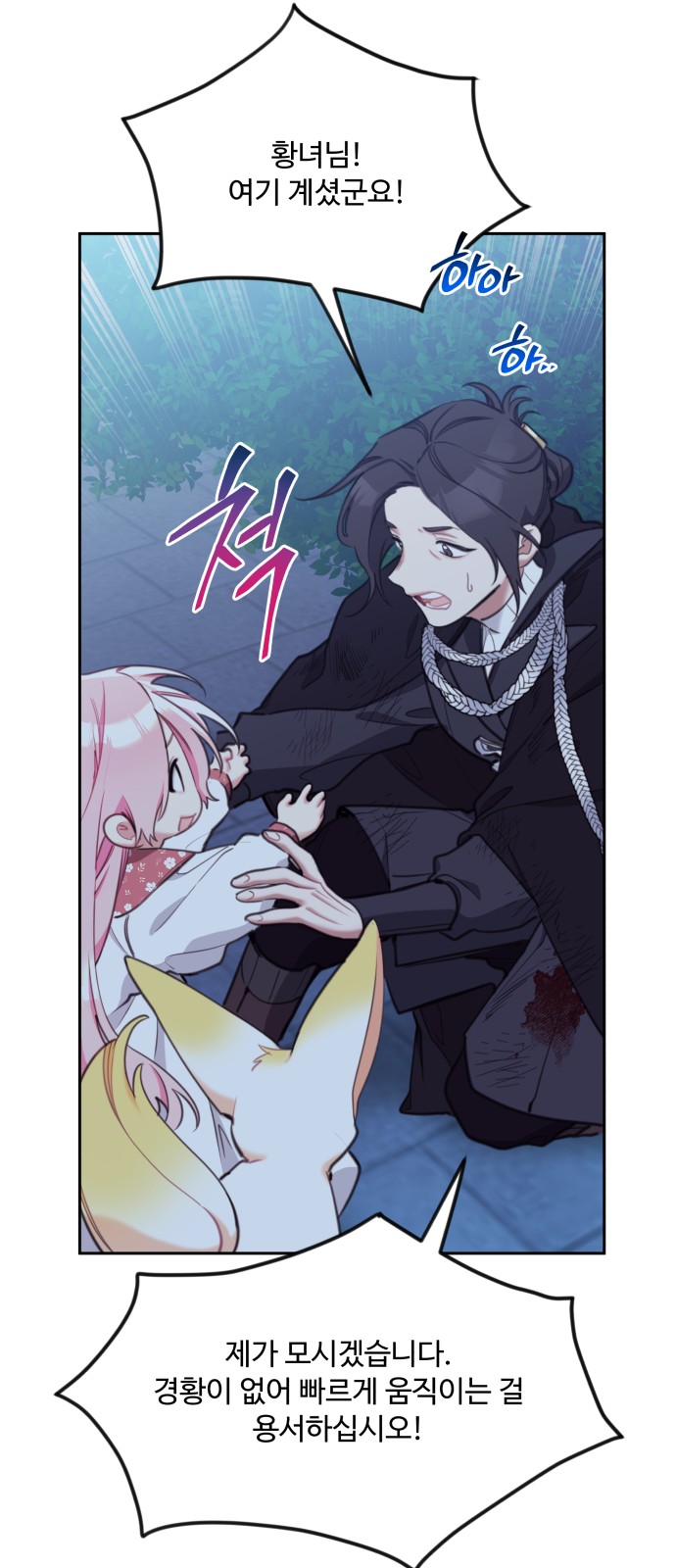 40 페이지