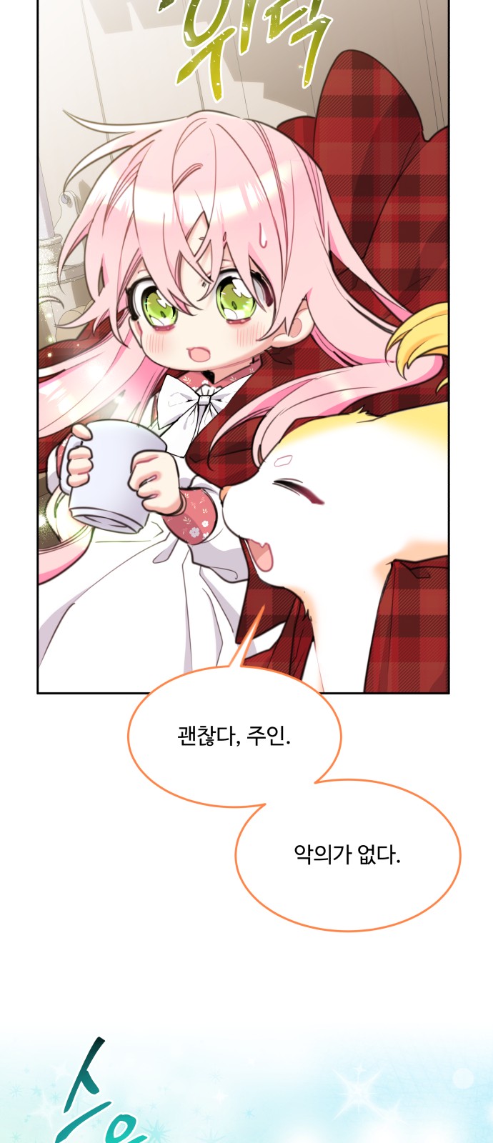 62 페이지