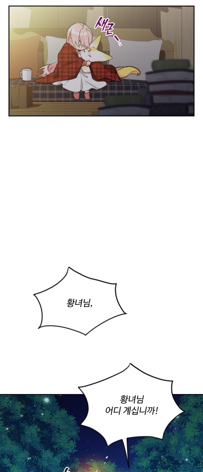 13 페이지