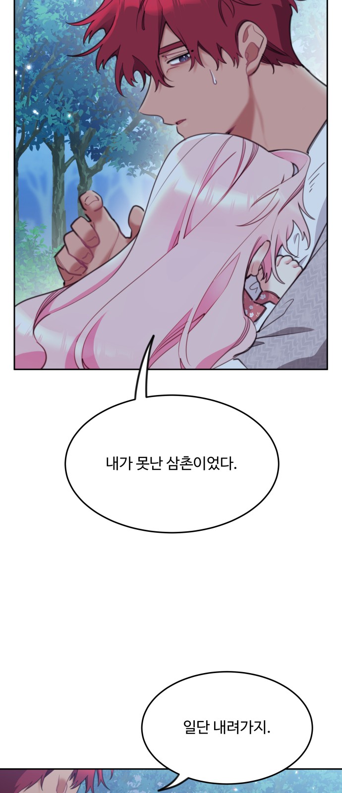 28 페이지
