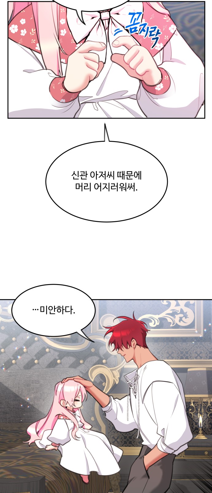 34 페이지