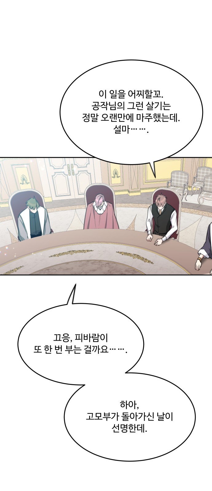 40 페이지