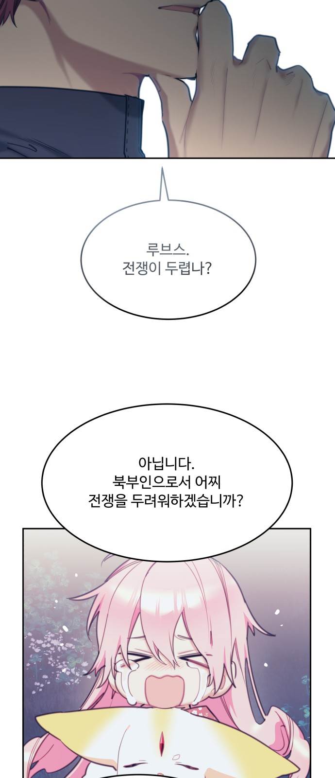 52 페이지