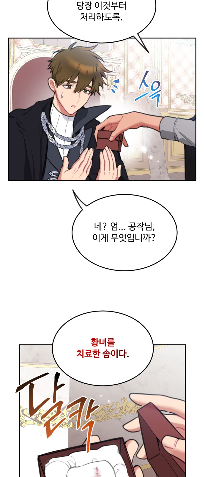 56 페이지