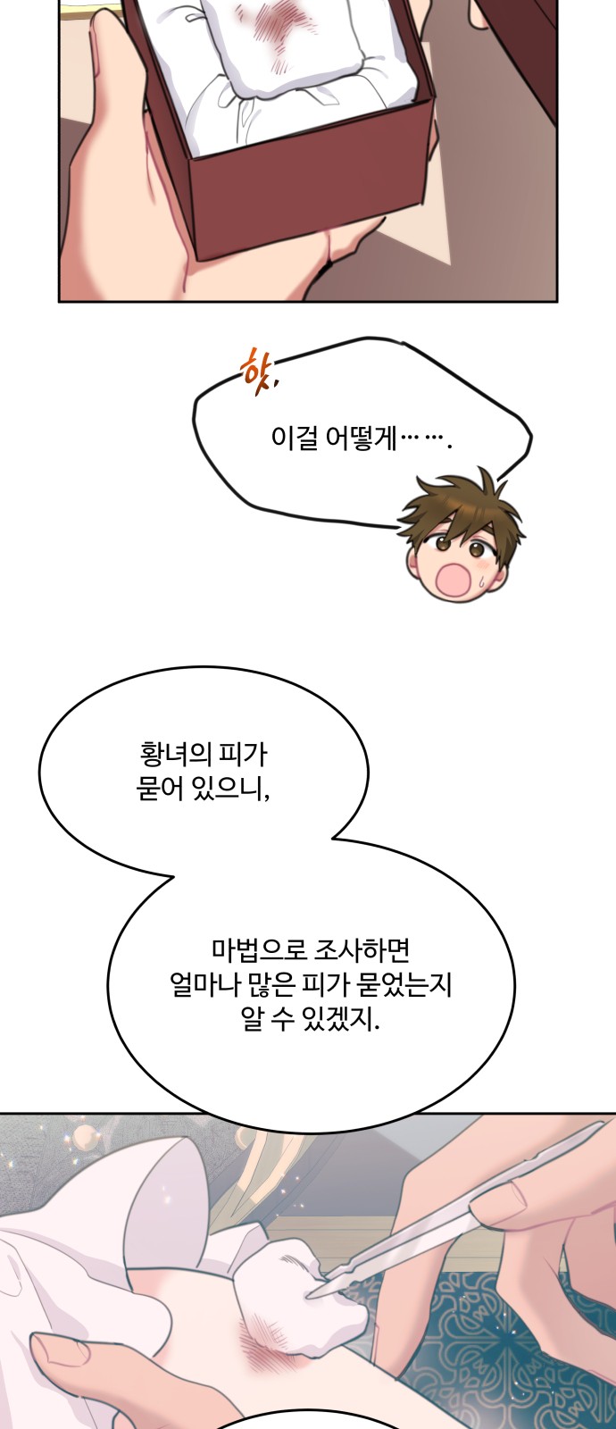 57 페이지