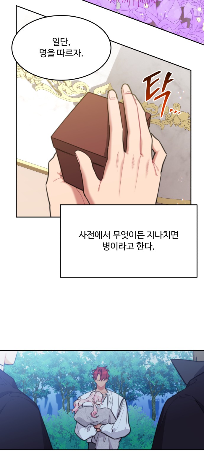 62 페이지
