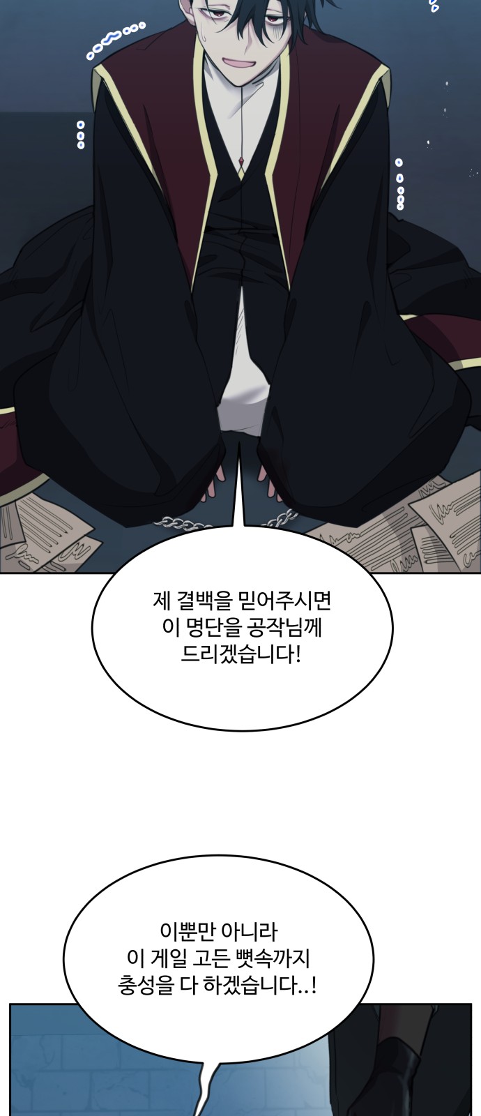 32 페이지