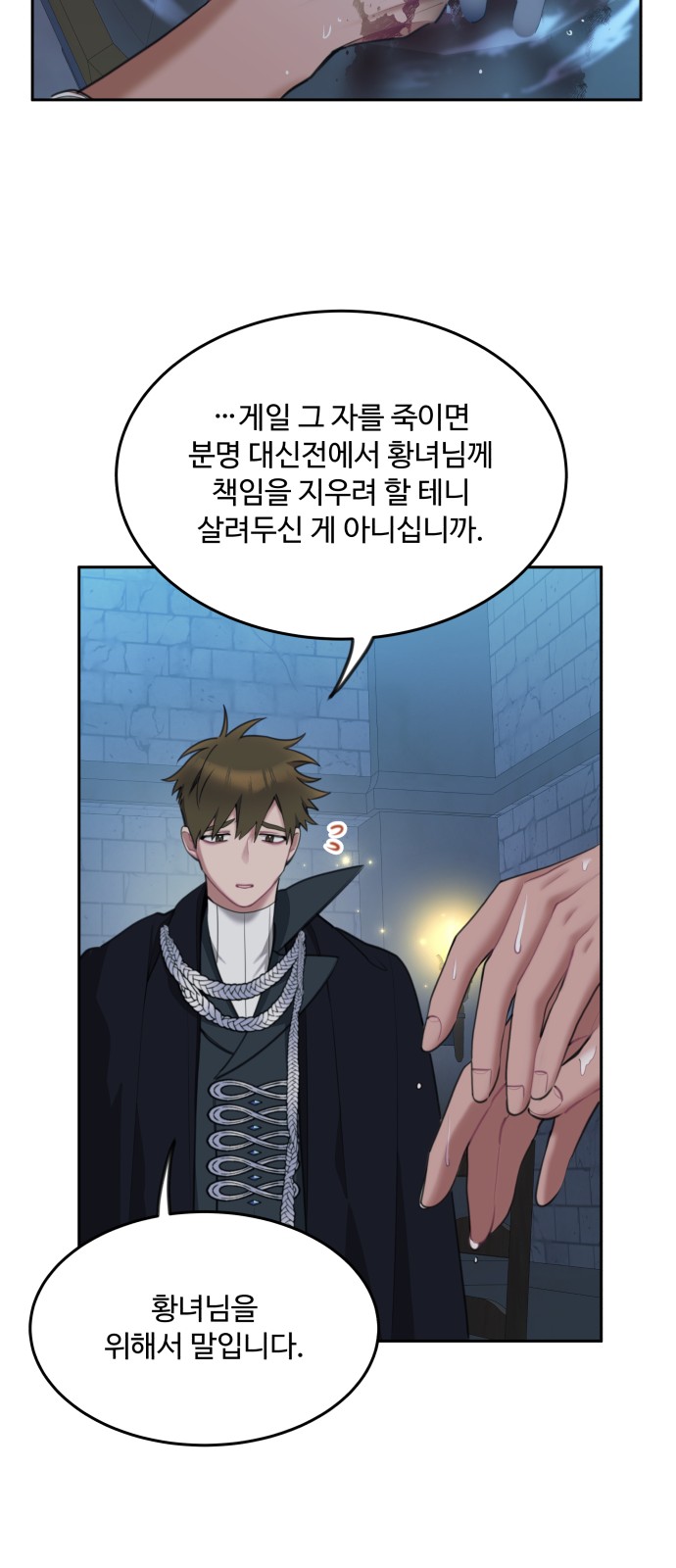 39 페이지