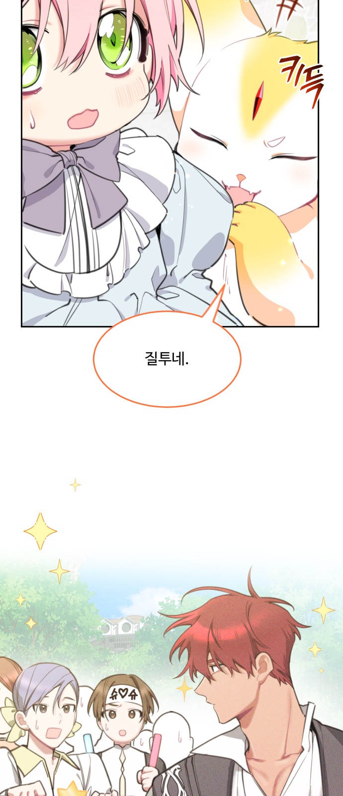 58 페이지