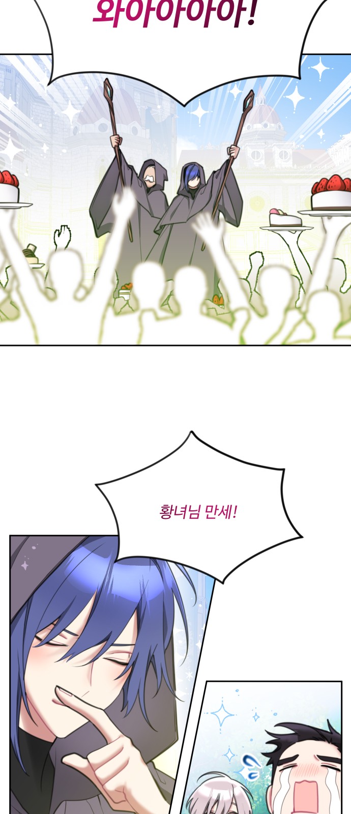 14 페이지