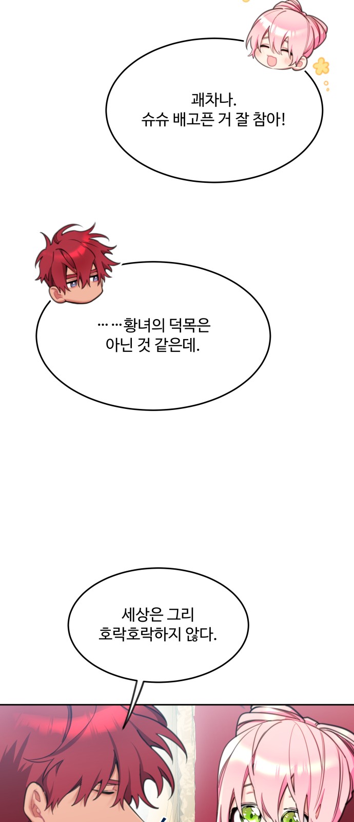 21 페이지
