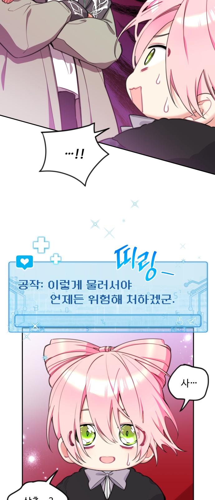 24 페이지