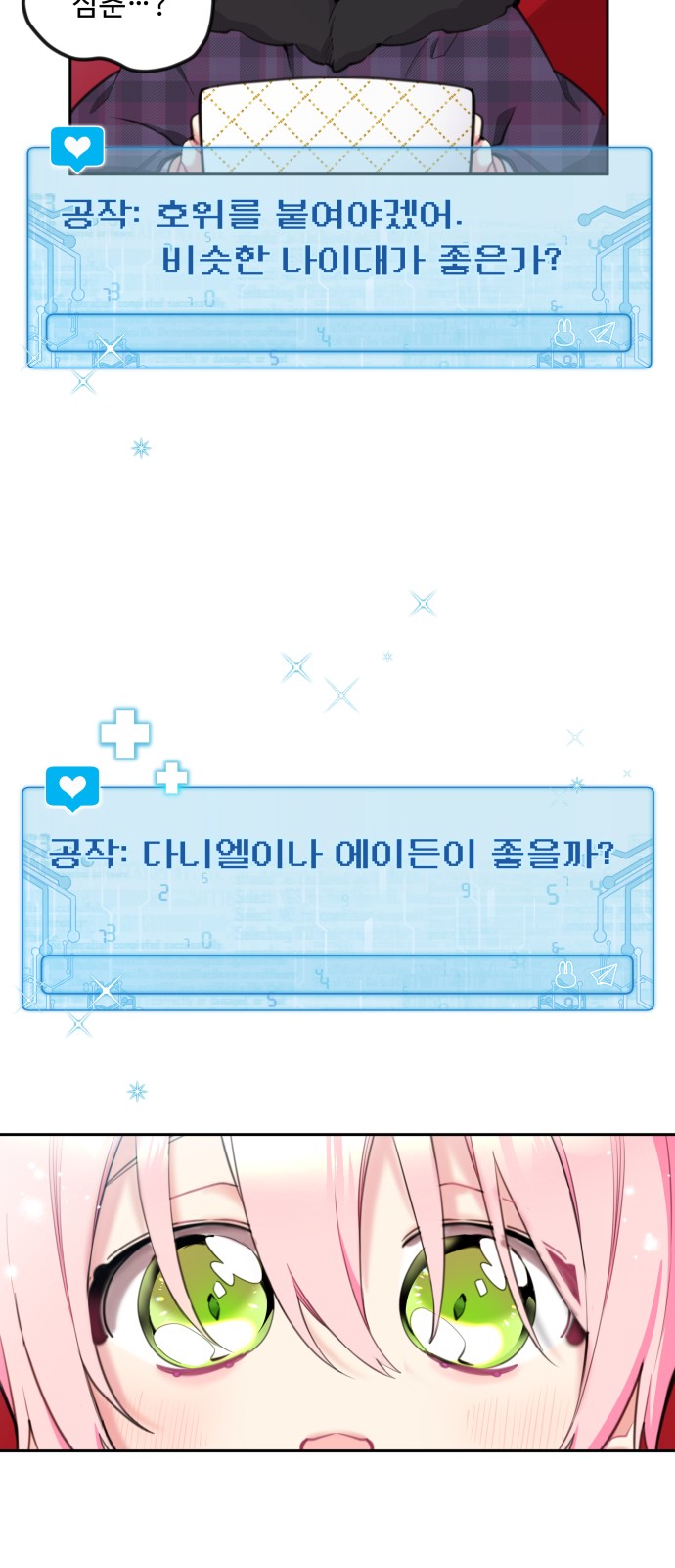 25 페이지