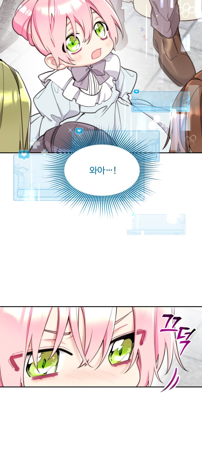 7 페이지