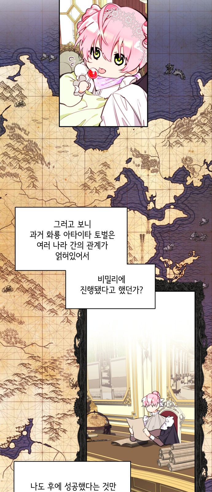 12 페이지