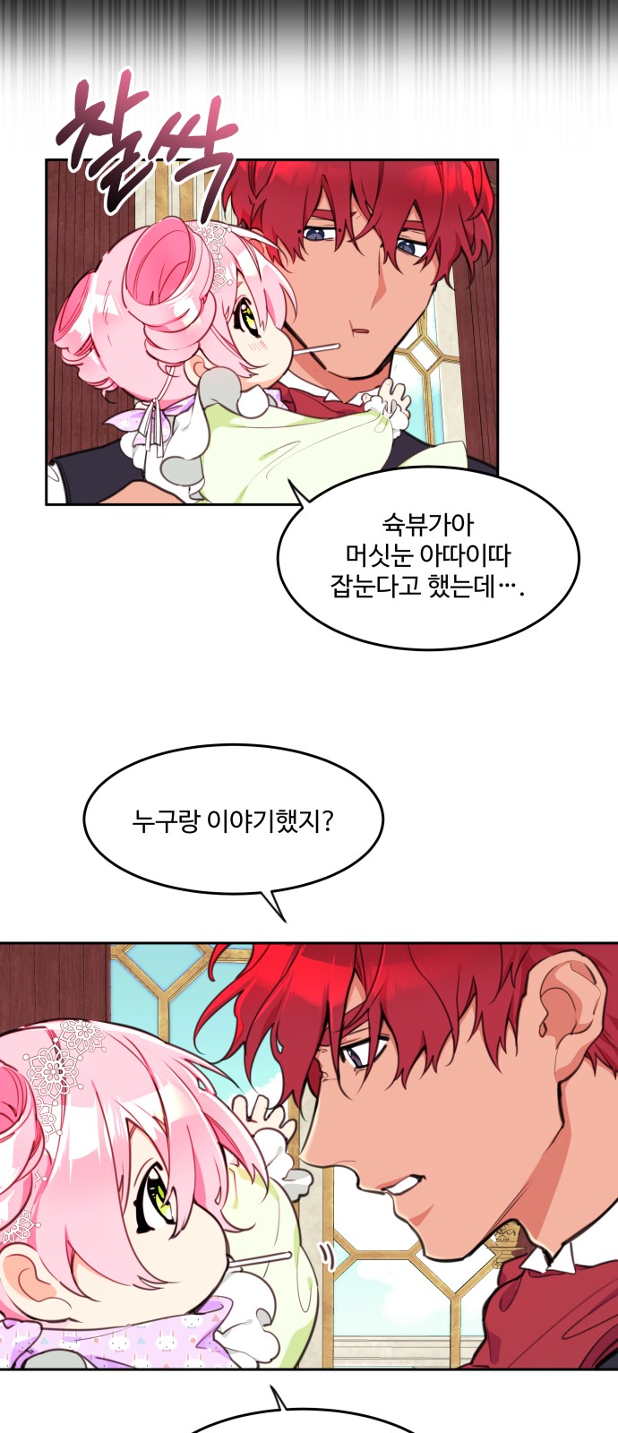 14 페이지