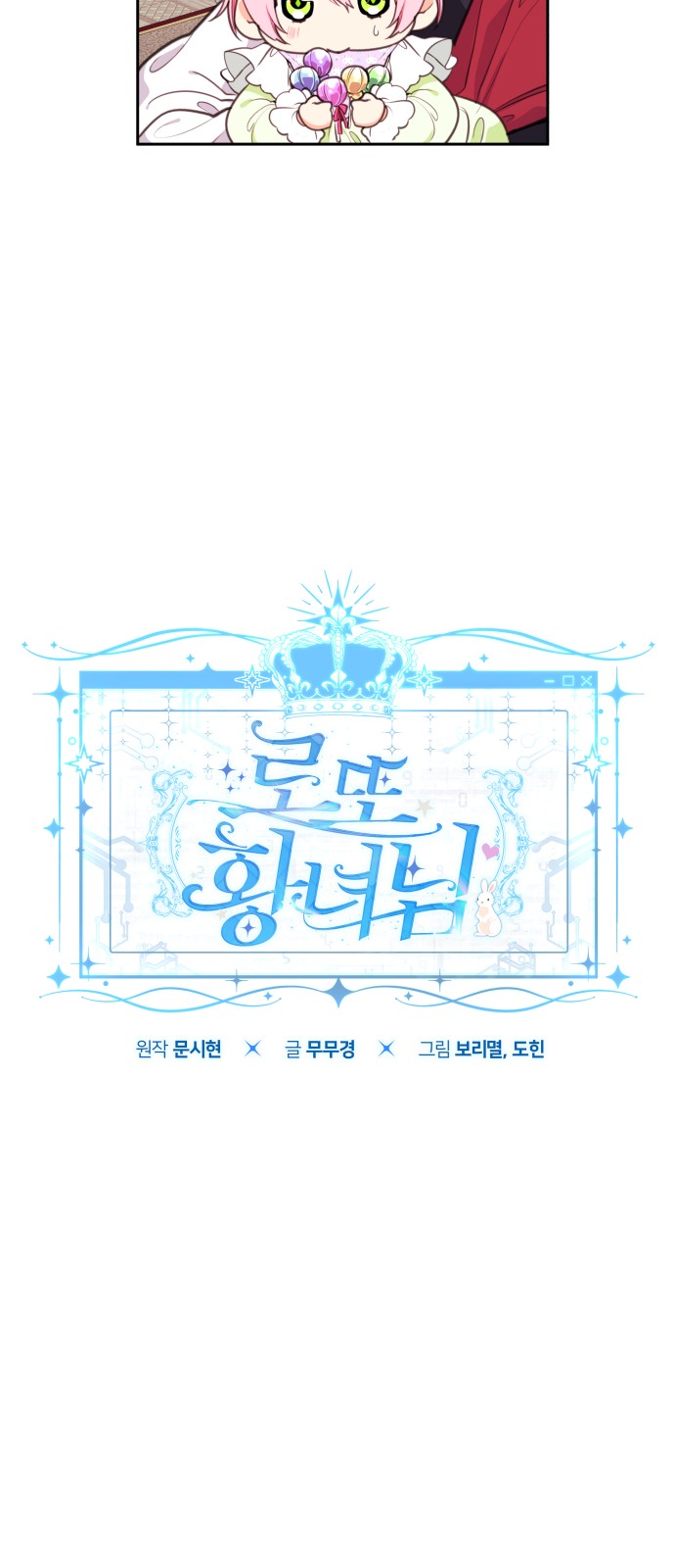 32 페이지