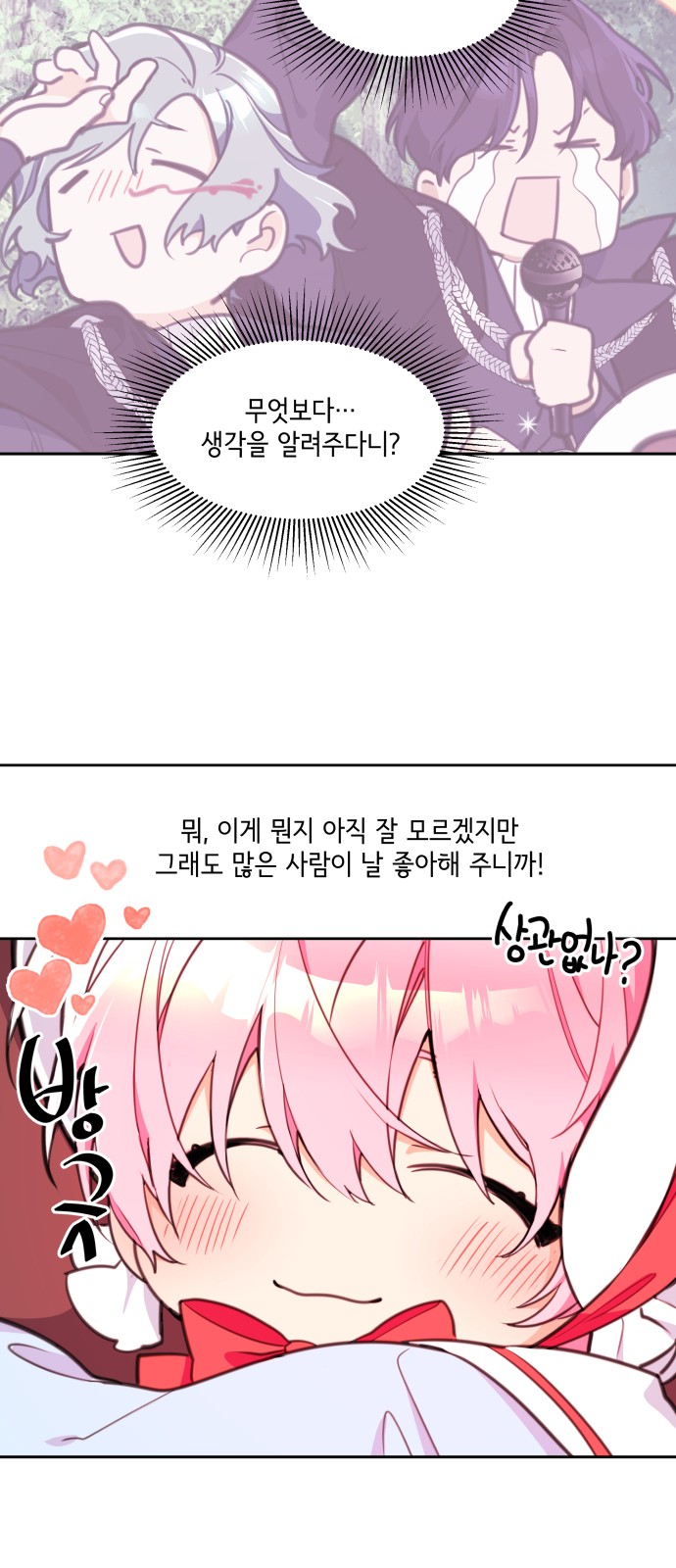 41 페이지