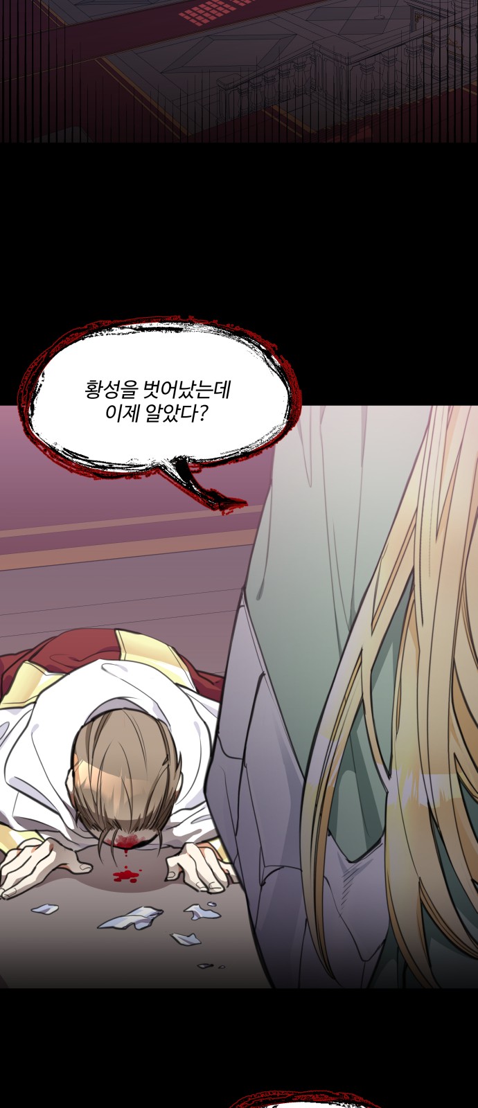 45 페이지