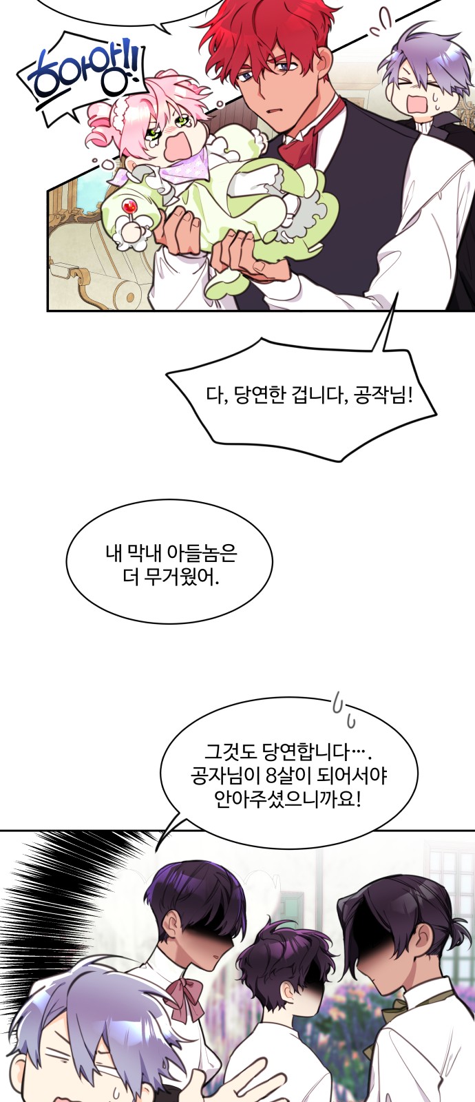 7 페이지