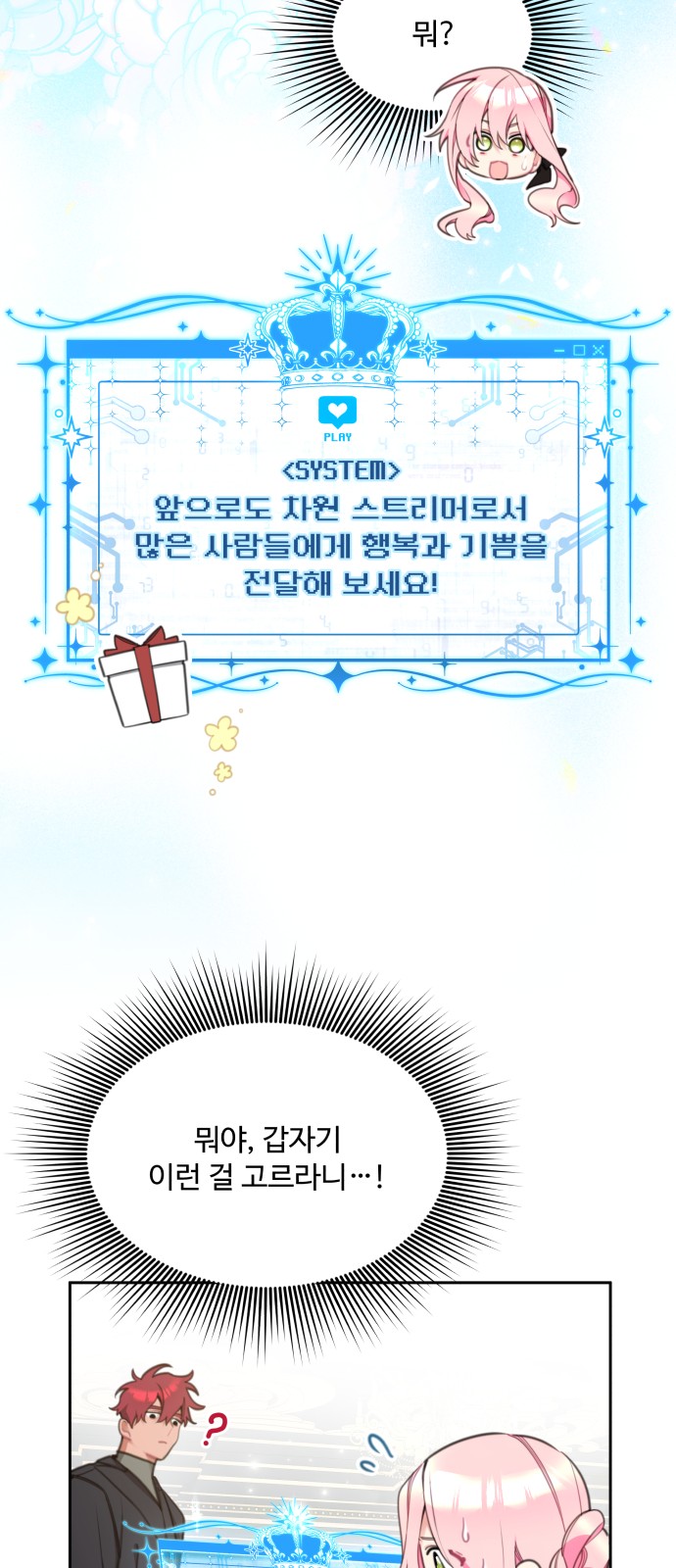12 페이지