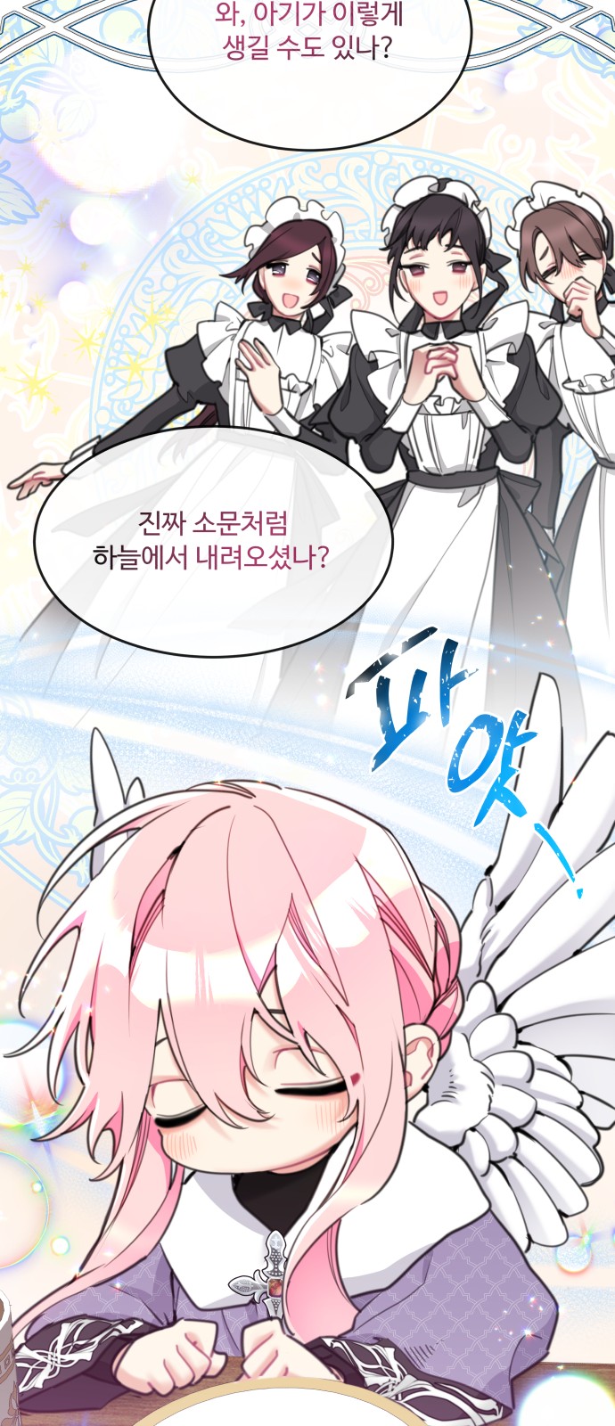 20 페이지