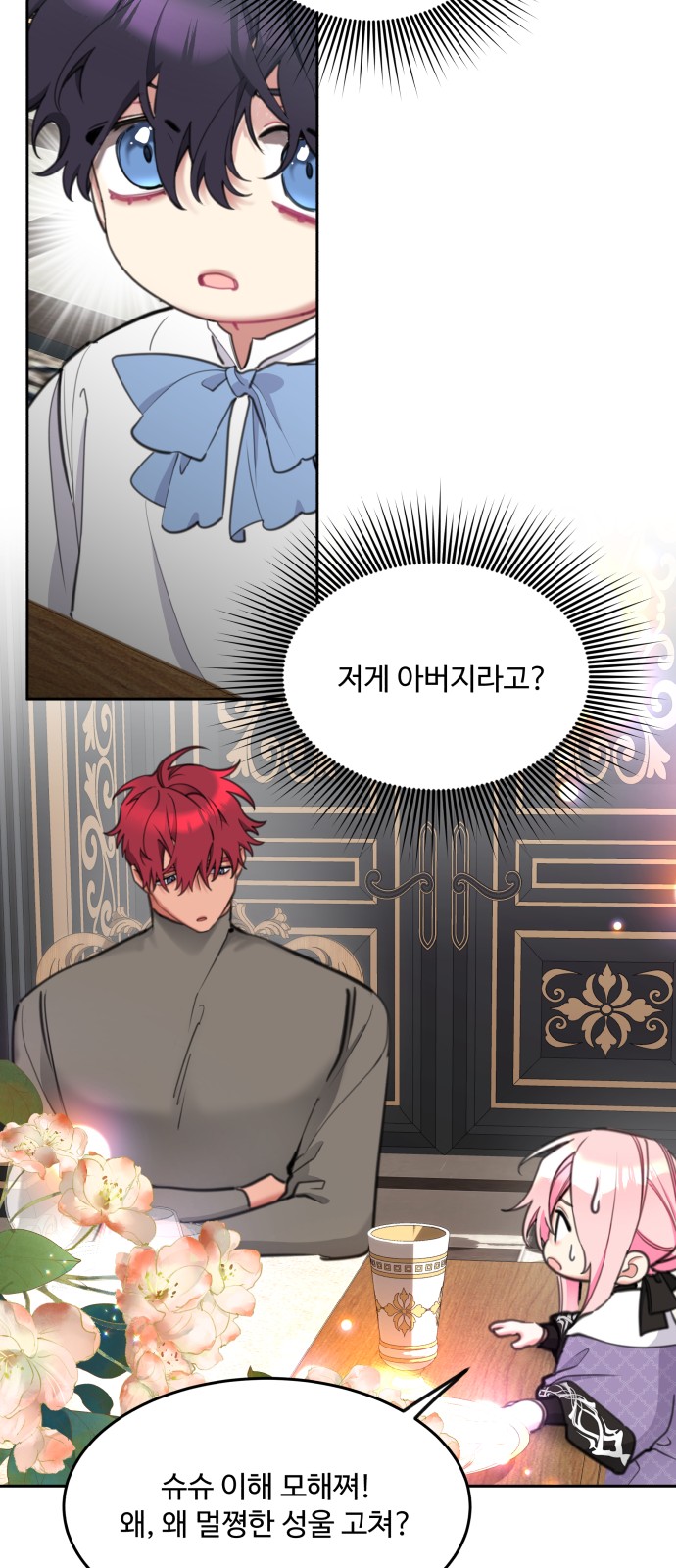 24 페이지