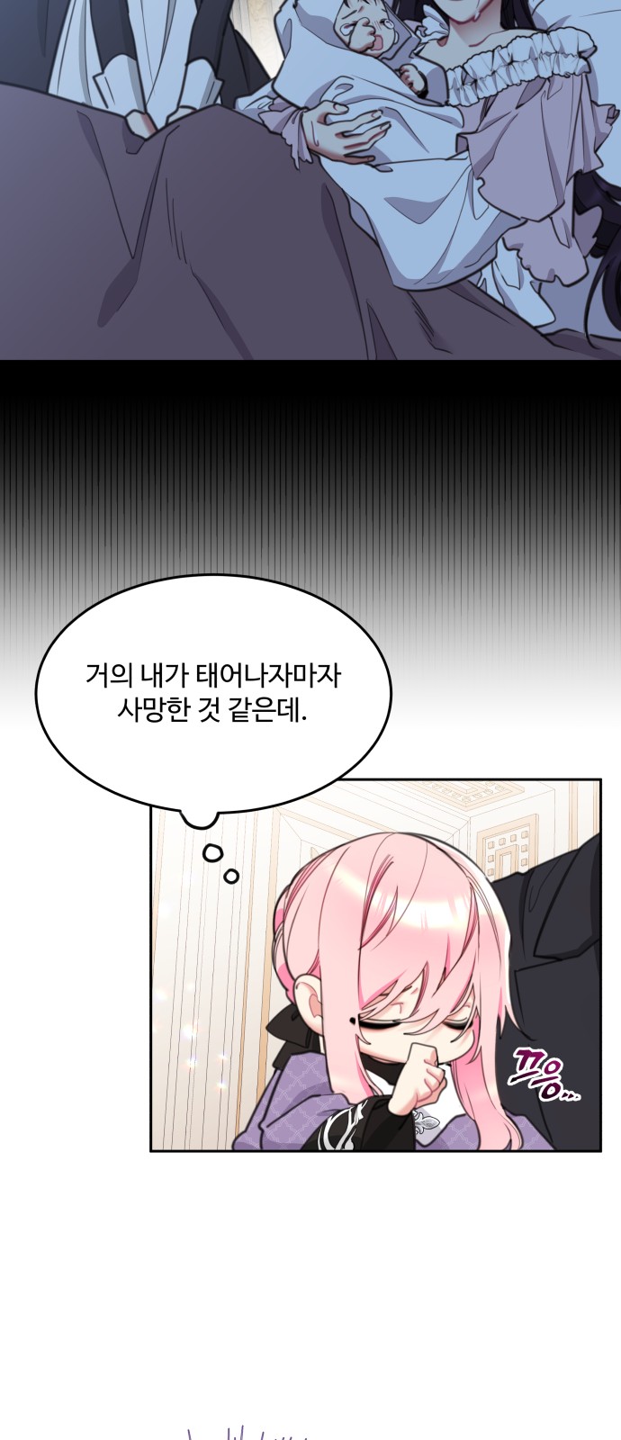 38 페이지