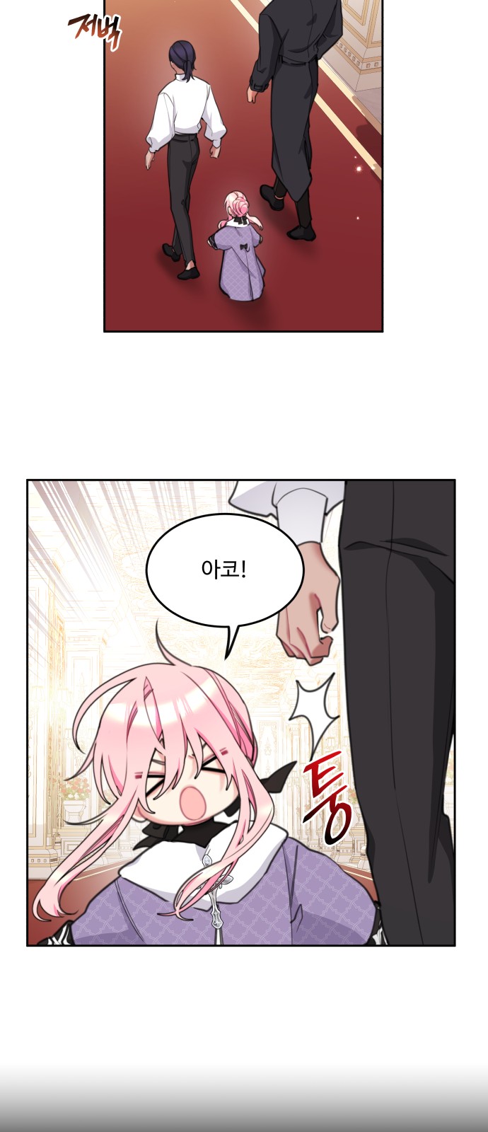 52 페이지