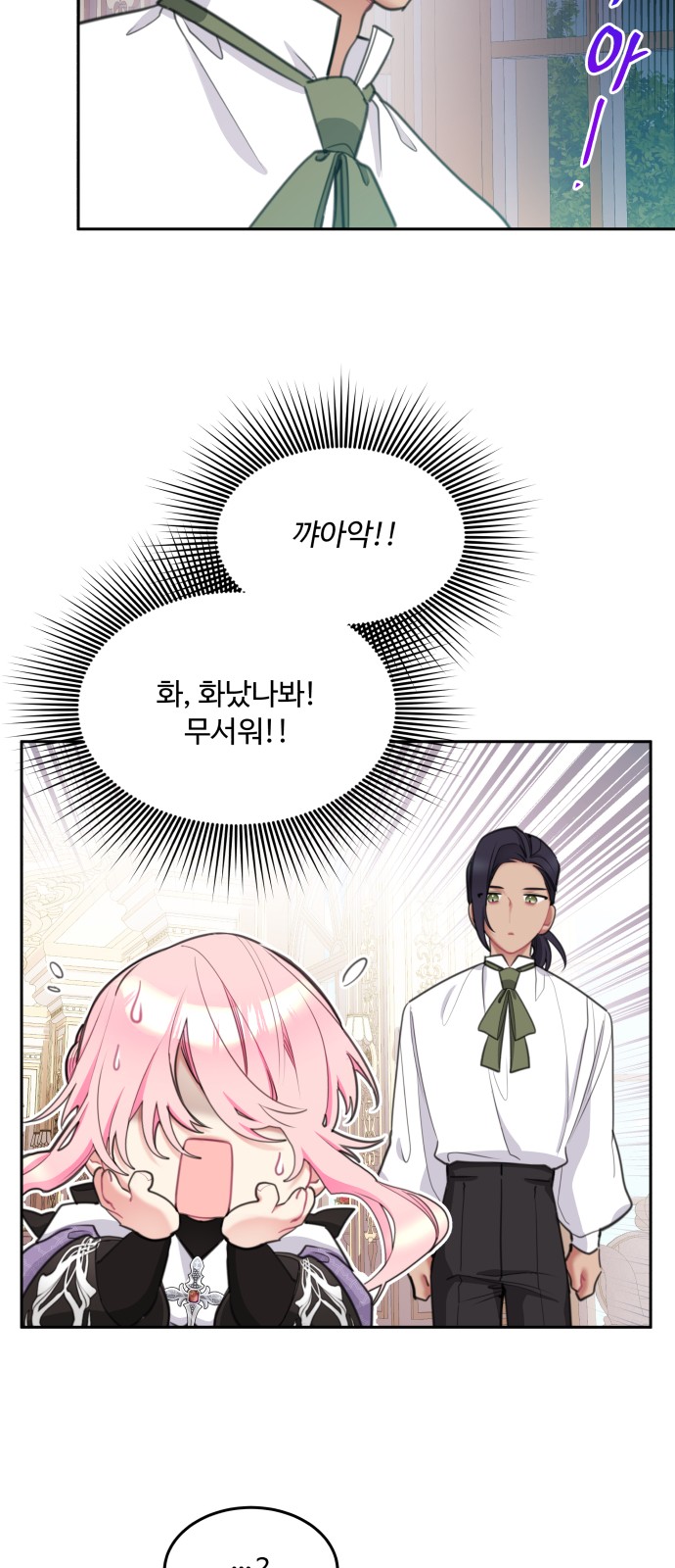 55 페이지