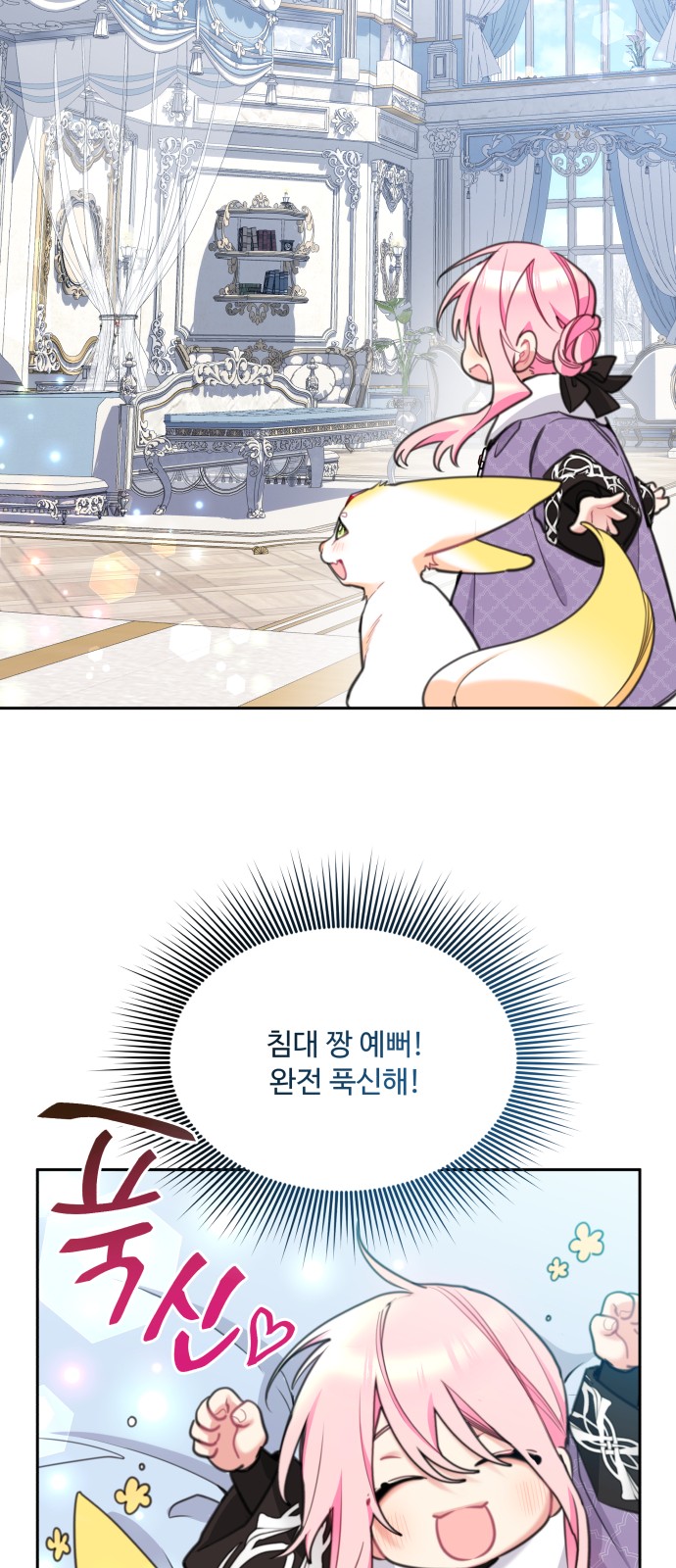 61 페이지