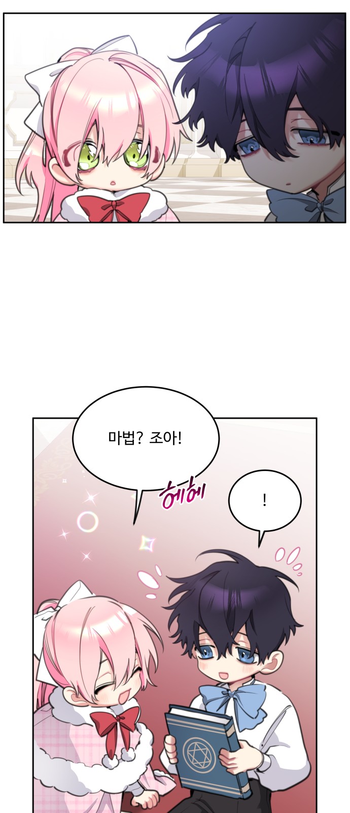 14 페이지