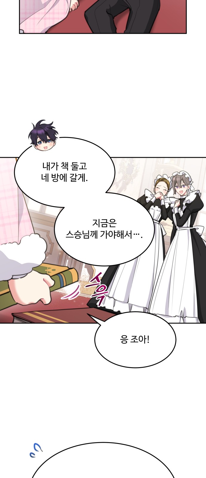 15 페이지
