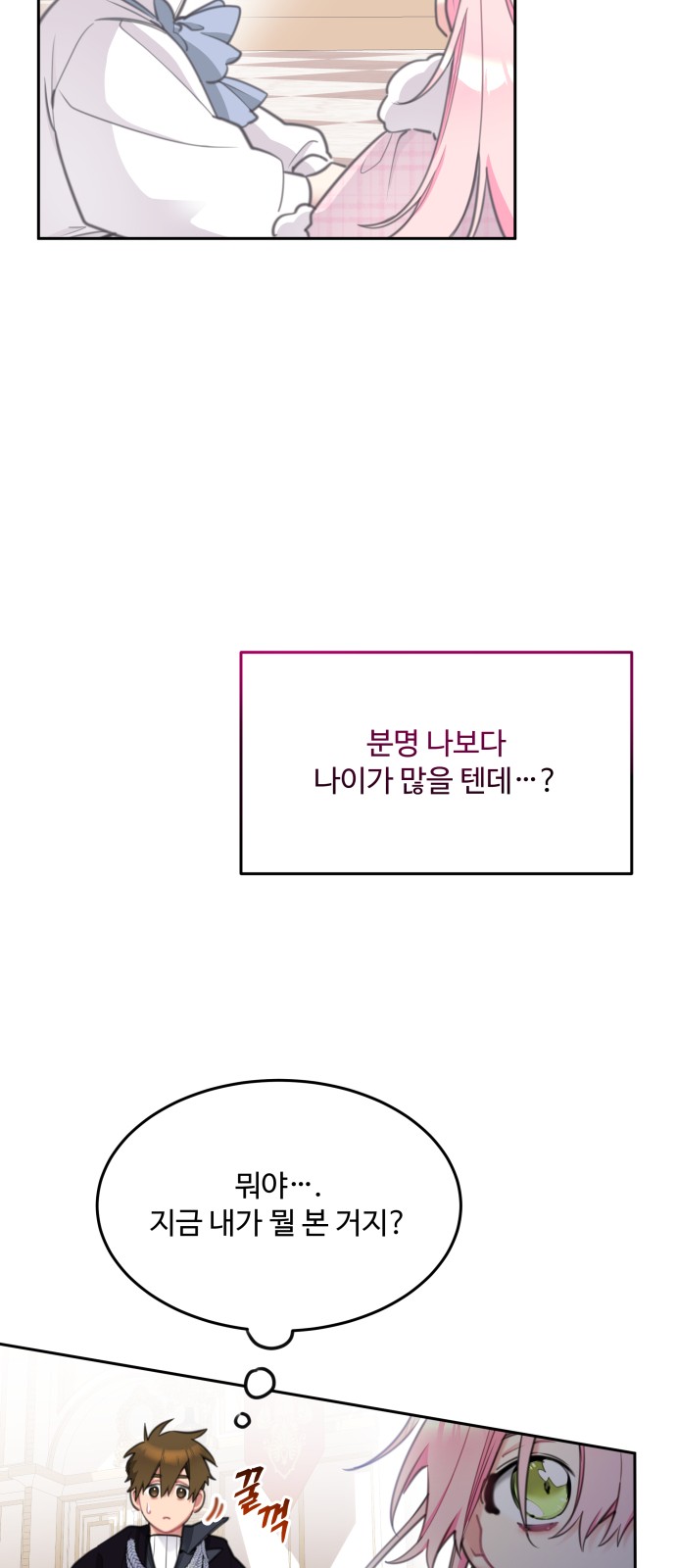 18 페이지