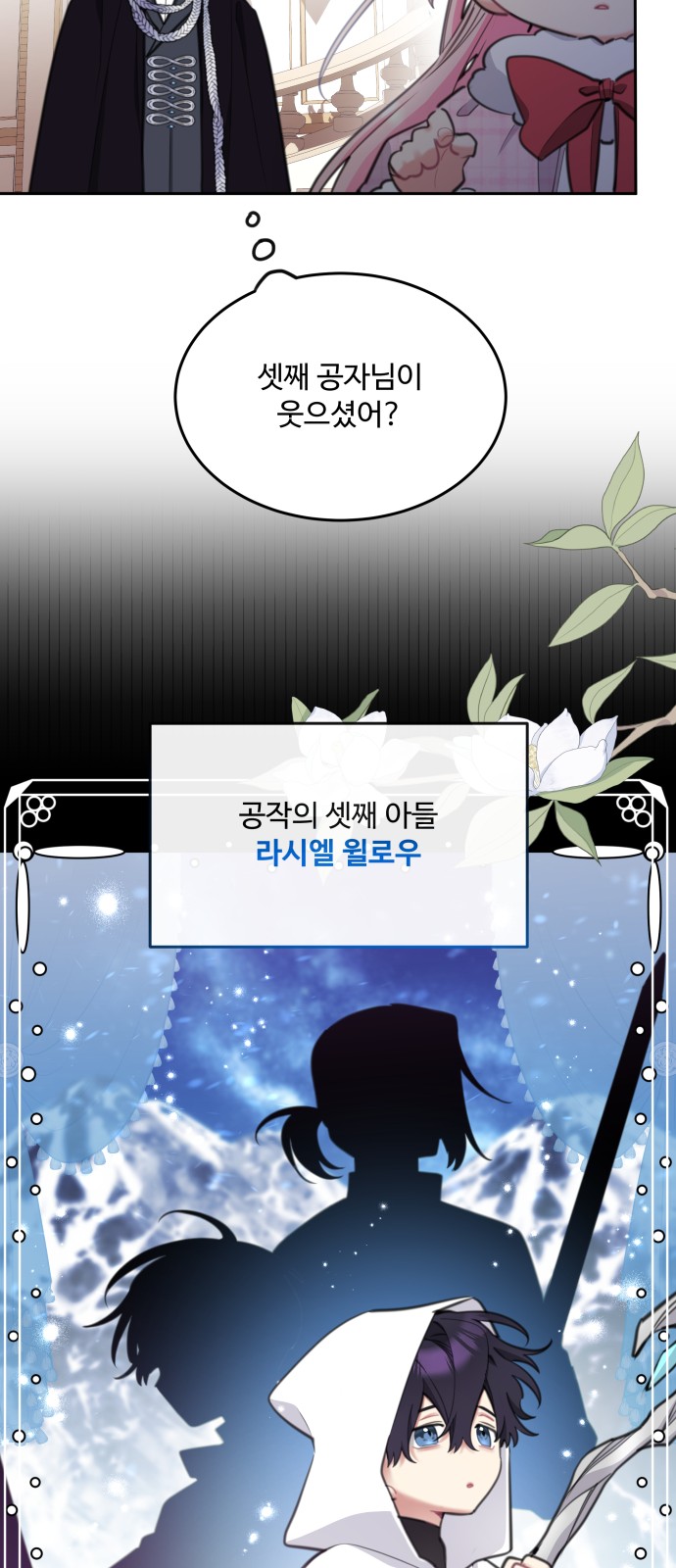 19 페이지