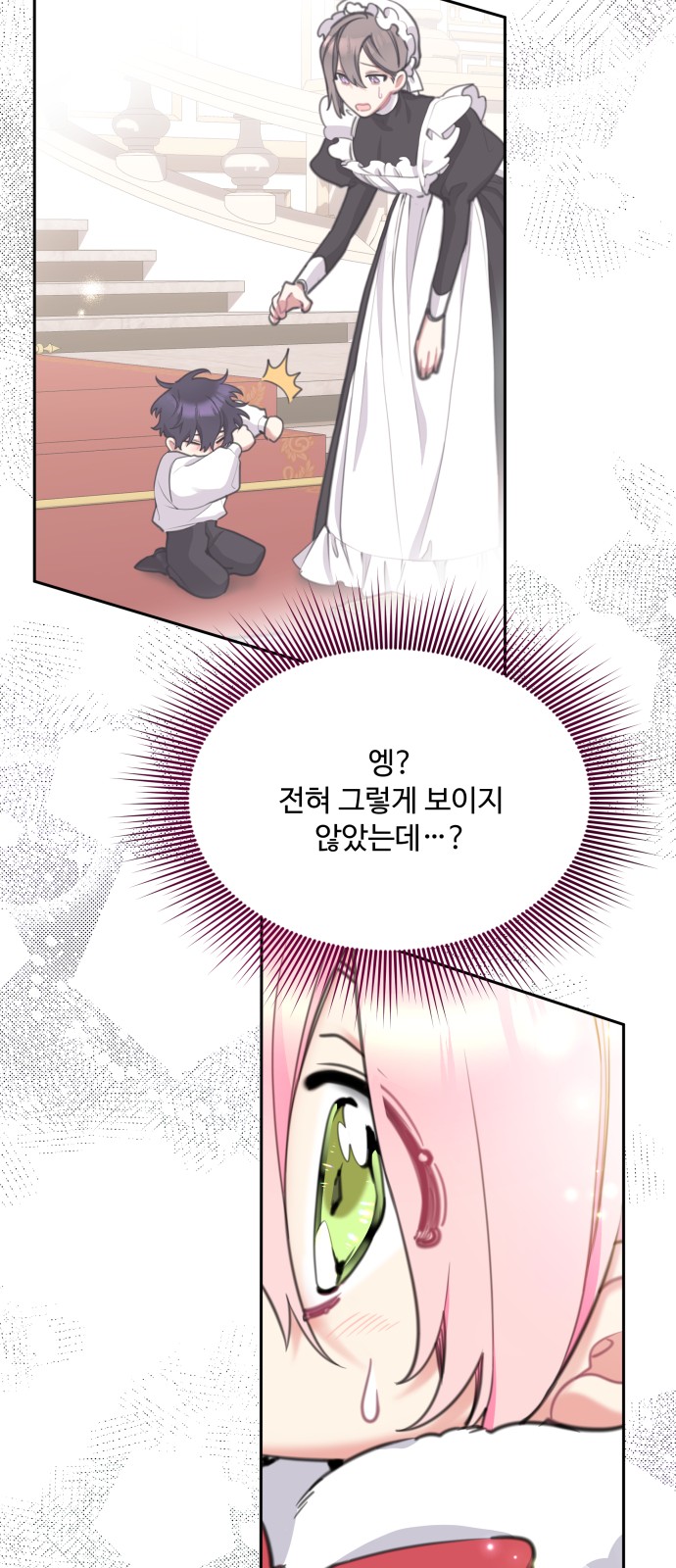 23 페이지
