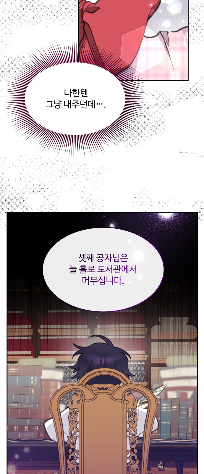 24 페이지