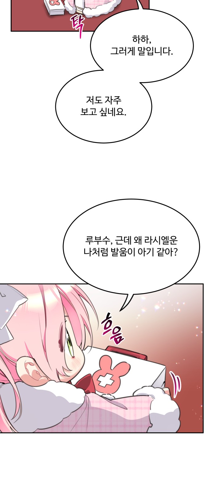 26 페이지