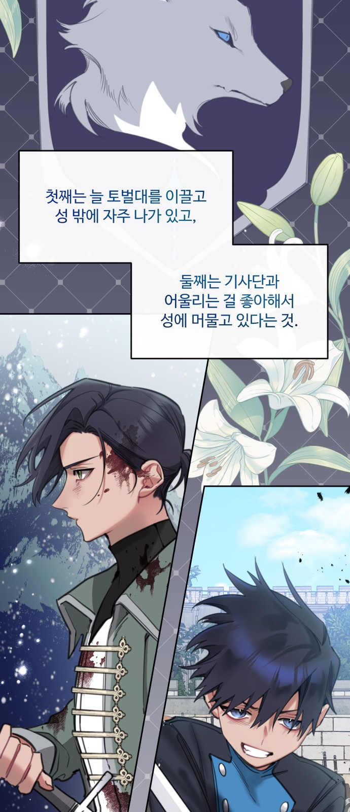 34 페이지