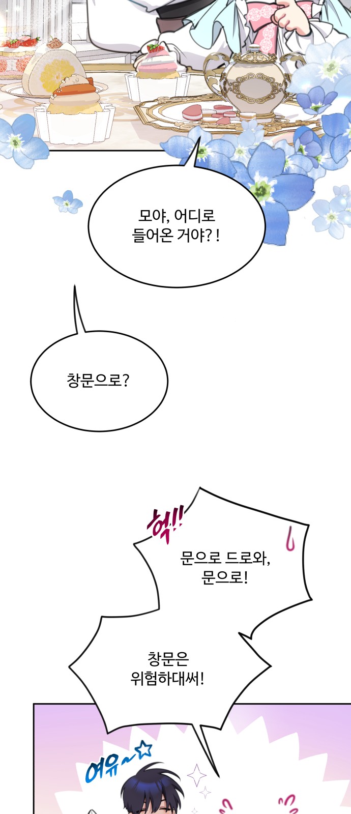 40 페이지
