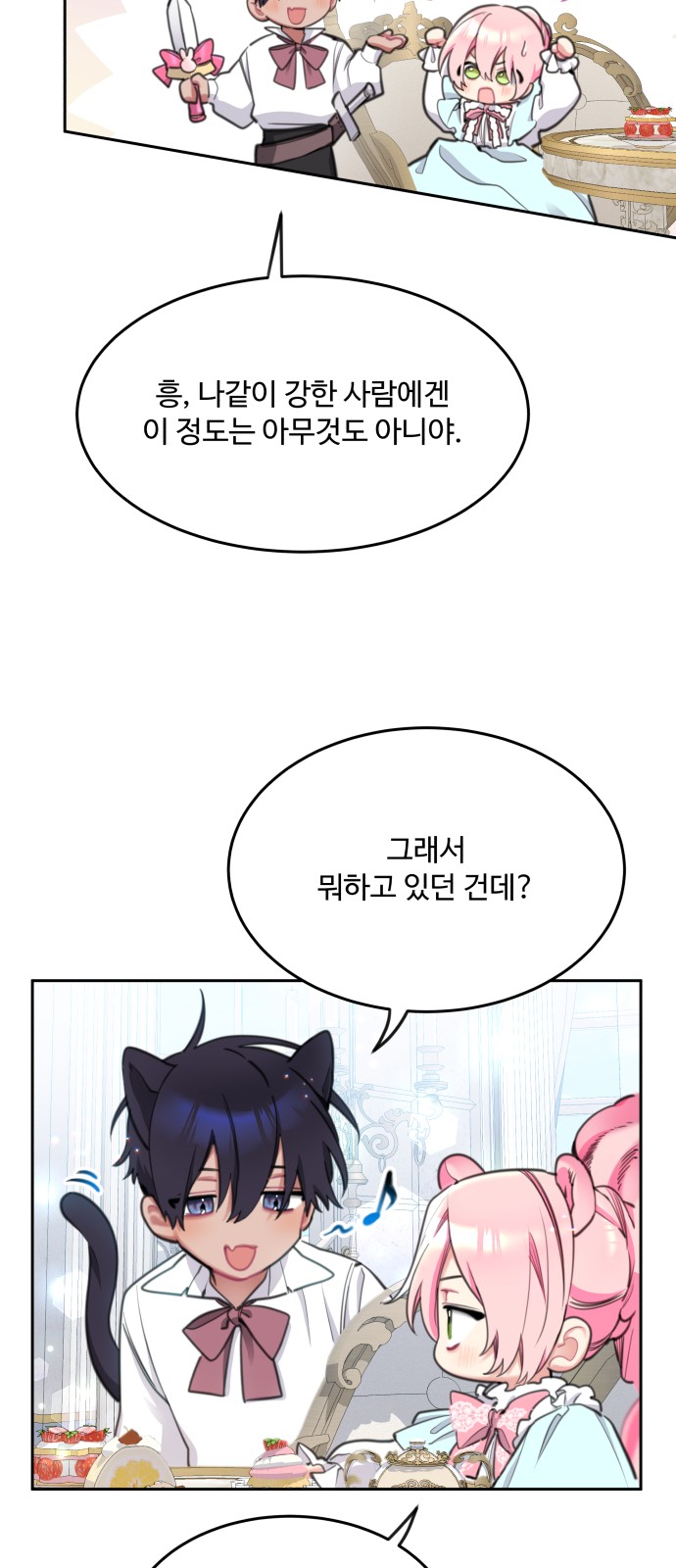41 페이지