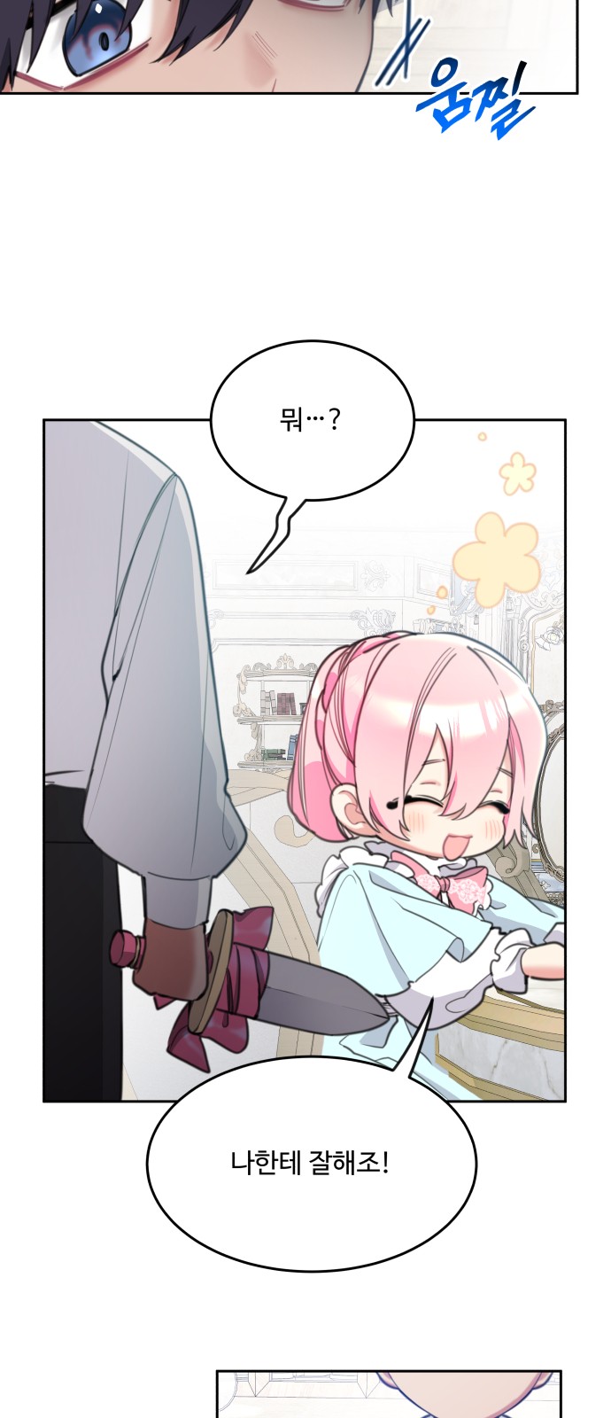 44 페이지